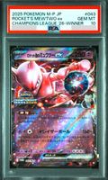PSA 10 Rocket's Mewtwo ex 043/M-P Champions Winner 2026