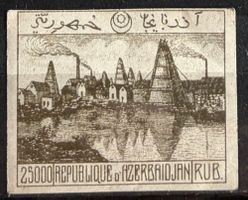 Briefmarke UdSSR