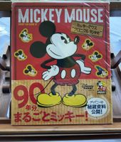 Japanisches Mickey Mouse Jubiläumsbuch – 90 Jahre