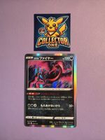 Ponelo  Lavados 2022 Holo Foil Top Selten