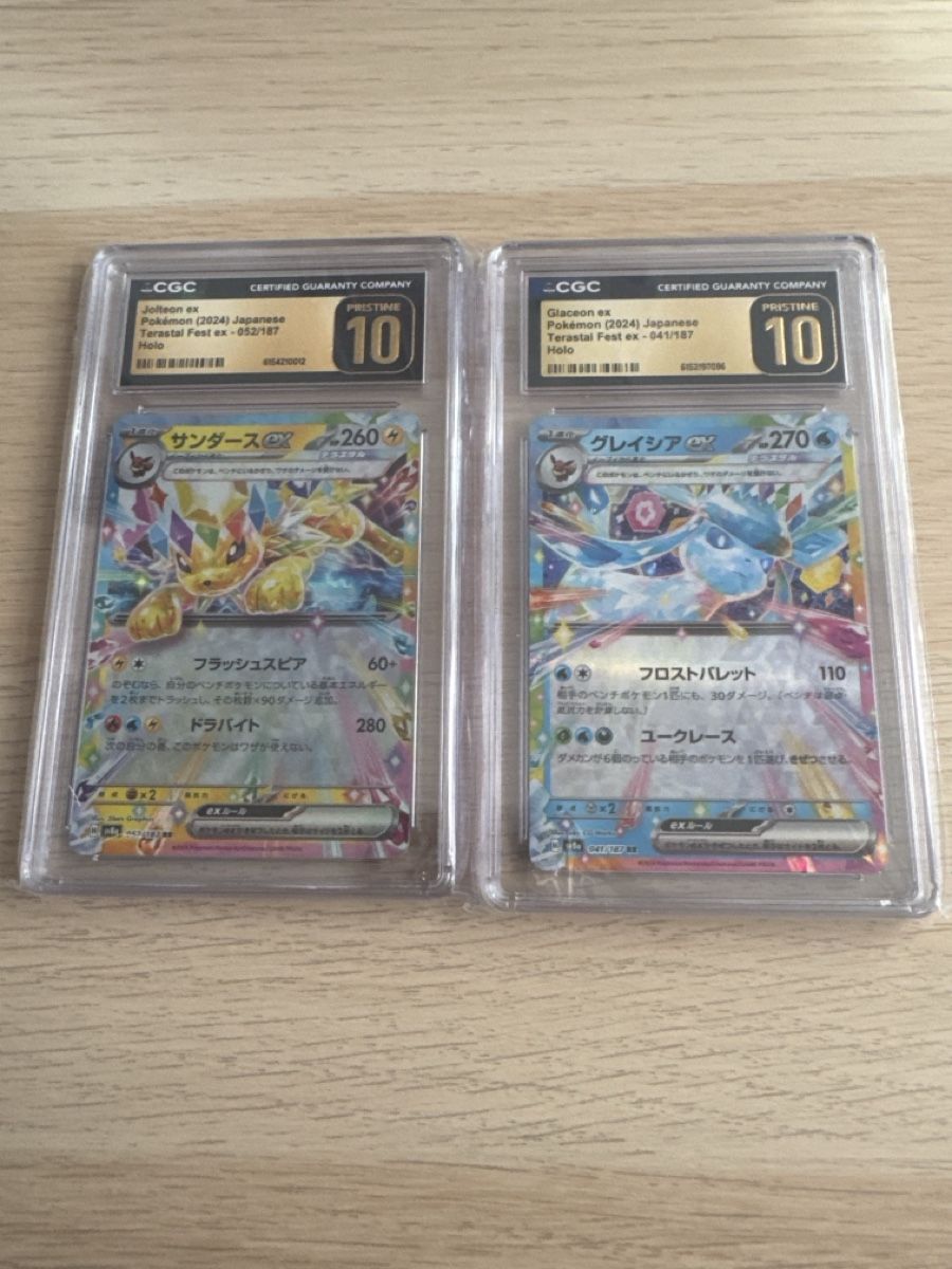 Pokémon Carte collezionabili: Pokemon pristine 10 slabs – Usato da Ostermundigen venduto da Devrim_1994