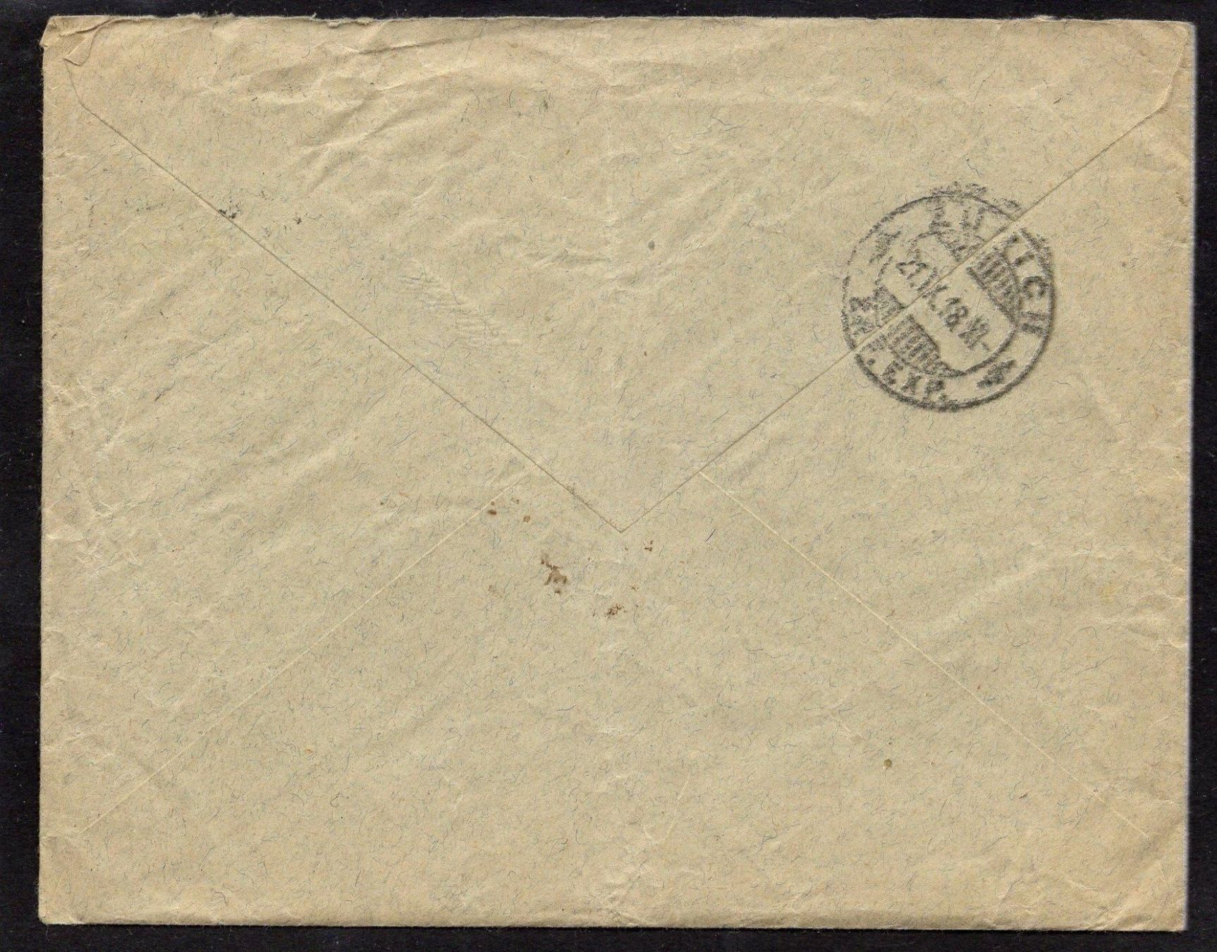 Tutti i francobolli: R3896  /  Buste de Tell 1918 – Usato da Ste-Croix venduto da MONT-TAGNAC 1