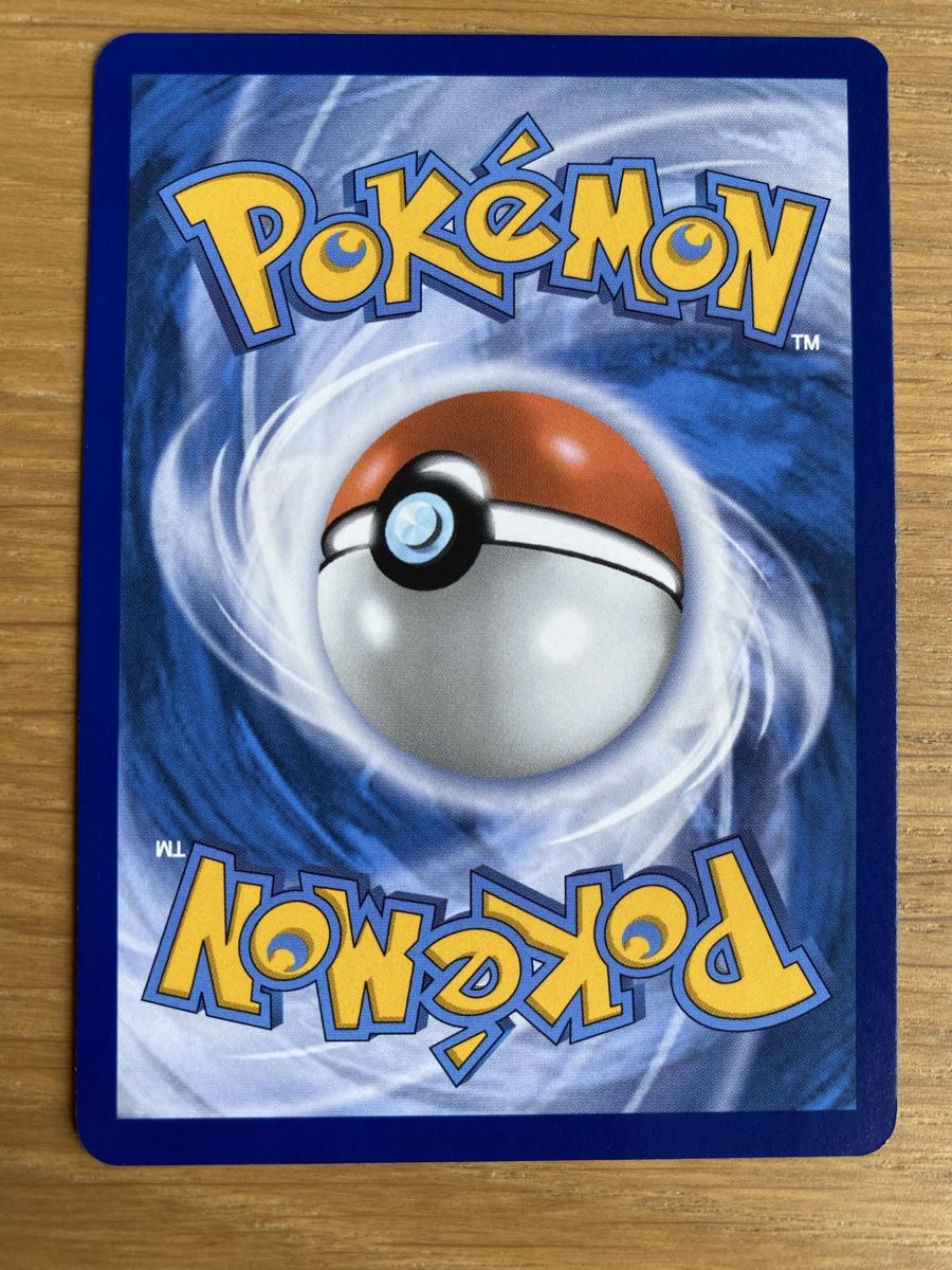 Pokémon Sammelbilder & Trading cards: Pokémon Iscalar 051/084 PBL – Neu (gemäss Beschreibung) aus Haldenstein von lisipe 1