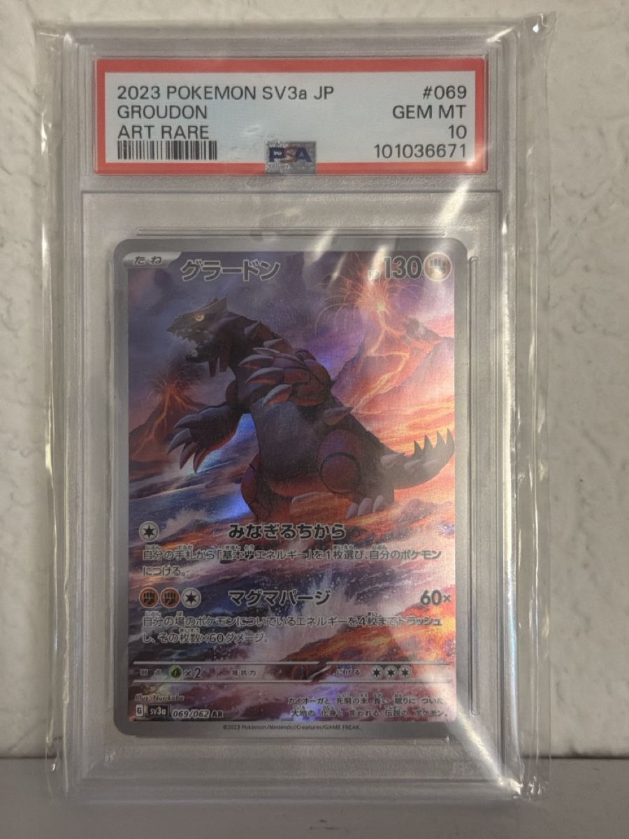 Pokémon Carte collezionabili: Groudon Art Rare JPN PSA 10 – Nuovo (secondo la descrizione) da St.Moritz venduto da Bandi10