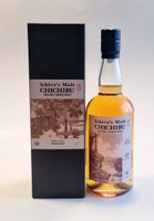 Chichibu - Paris Edition 2022 - Top Serie