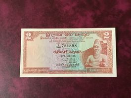 Sri Lanka 2 Rupees 1977