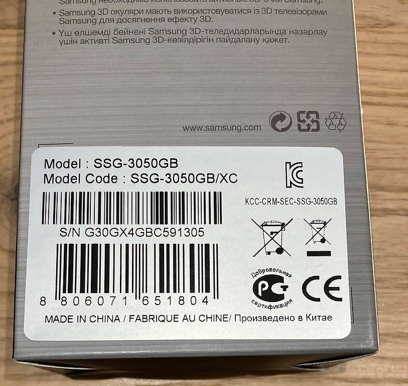 Brillen & Gläser: 2x Samsung Active 3D Brillen SSG-3050GB – Gebraucht aus Schnottwil von Maggie20 1