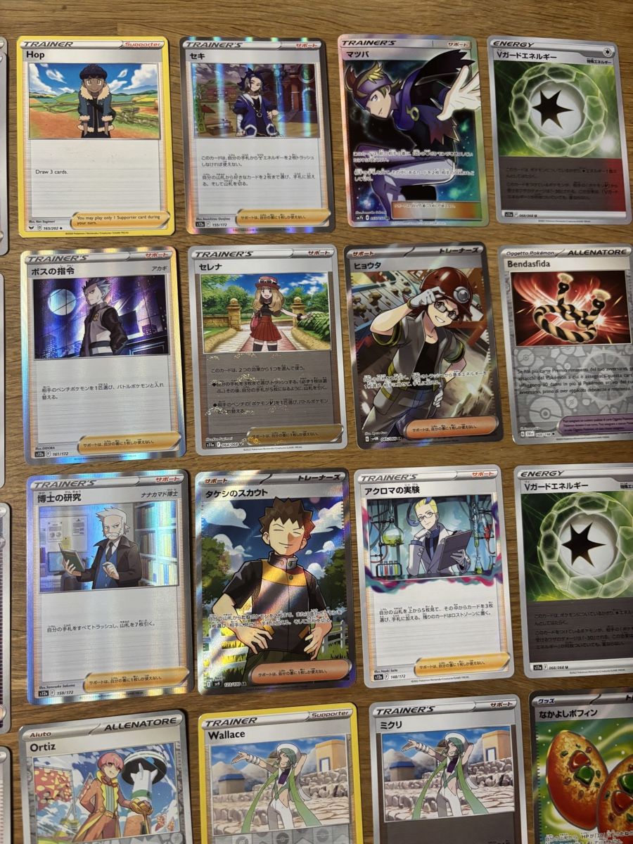 Karten: Pokémon Karten Trainer Set  – Neu (gemäss Beschreibung) aus Amriswil von thi_r29m 3