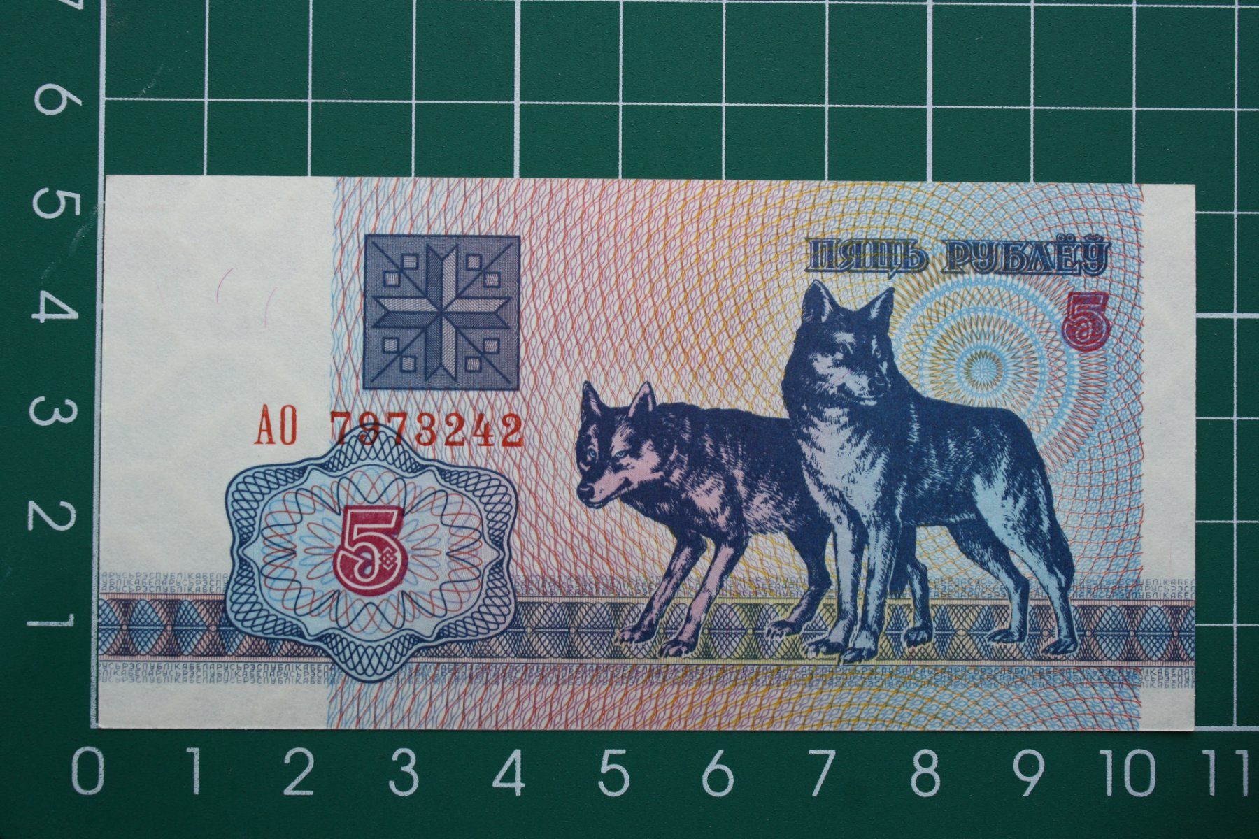Banconote: banknote belarus 5 rubles 1992 – Nuovo (secondo la descrizione) da Laupen BE venduto da Gufi57