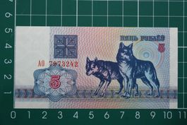 banknote belarus 5 rubles 1992