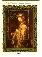 Block "Malerei. Rembrandt". UdSSR.
