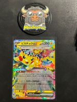 Pikachu EX MEGA Dream ex (m2a 044) JPN NM
