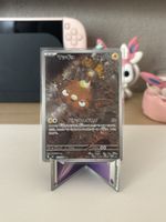 Stunfisk Art Rare - Pokemon Super Electric Breaker SV8 JPN