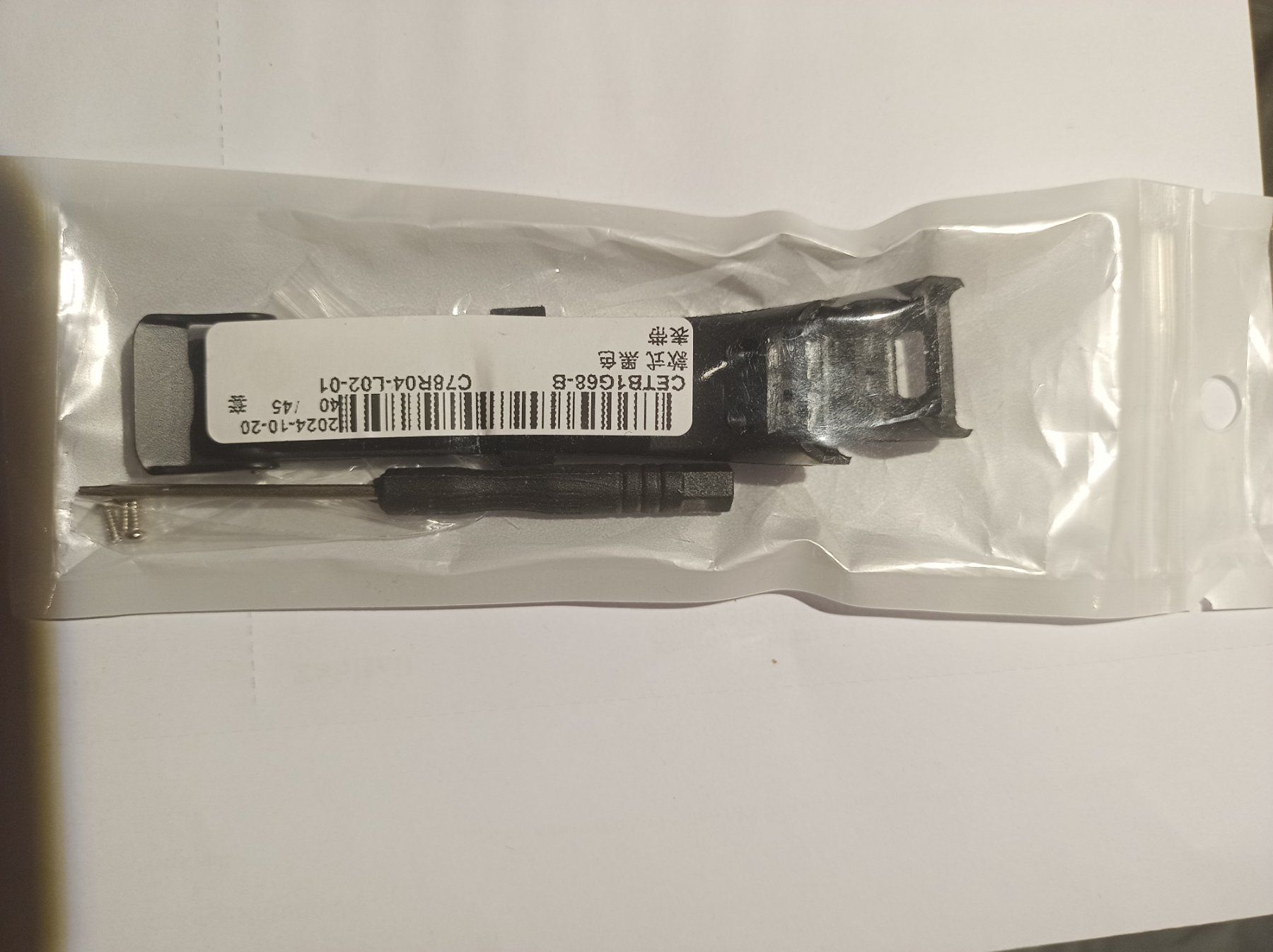 Bracciali & Braccialetti: Garmin Vivo smart Armband – Nuovo e nell'imballaggio originale da Gamsen venduto da Stacy