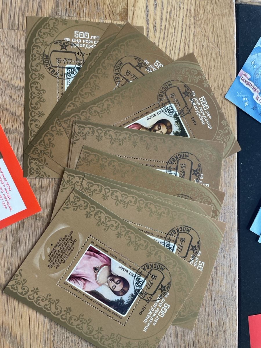 Alle Briefmarken: Sowjetunion Blöcke je 10 mal – Gebraucht aus Roggwil TG von Lph_m9nm 3