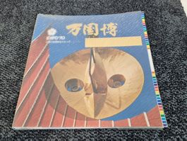 Expo 70 Osaka Japan Katalog Original– Seltenes Sammlerstück!