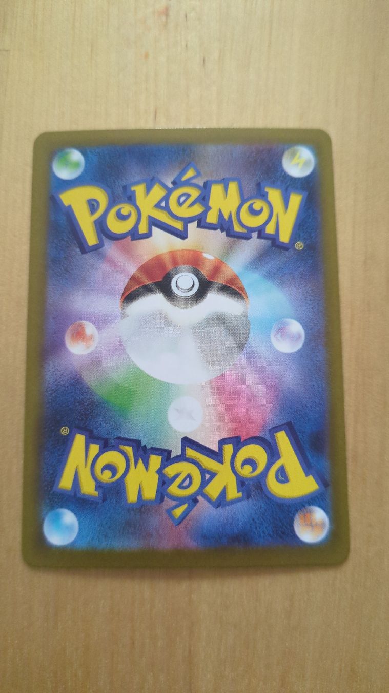 Pokémon Cartes à collectionner: Cornèbre Team Rocket Set - JAP – D'occasion à Genève par ims1 5