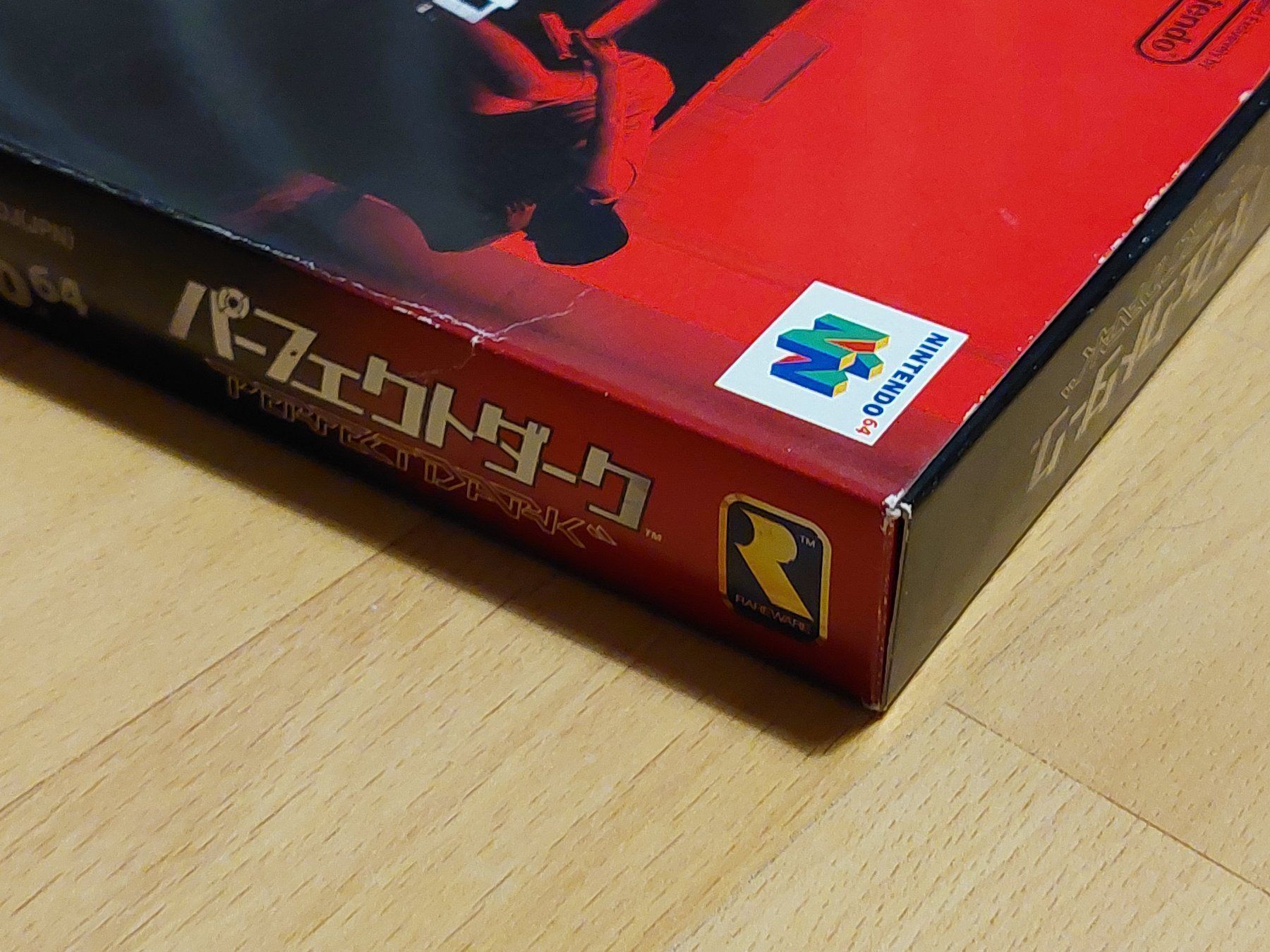 Nintendo Spiele: PERFECT DARK (JAP) - NINTENDO 64 – Gebraucht aus Spiegel b. Bern von Natix 3