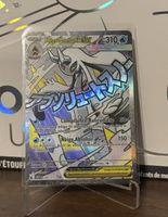 Carte Pokémon Méga-Momartik EX