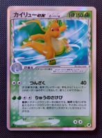 Pokémon Dragonite EX Delta Species NM First Edition Giappone