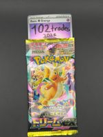🇯🇵 JP Mega Dream EX SEALED BOOSTER ab 1.-