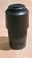 Sony E 55-210mm f/4.5-6.3 OSS / APS-C