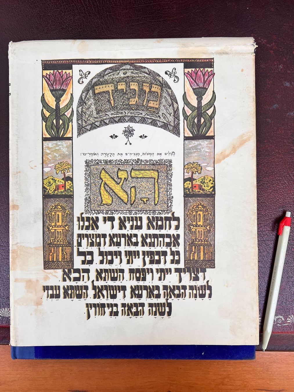 Libri: Judaika Passah Haggadah Israel – Usato da Emmenbrücke venduto da Balmoral 1