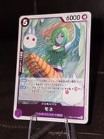 Monet OP14-074 One Piece Japanese Azure Sea's Seven