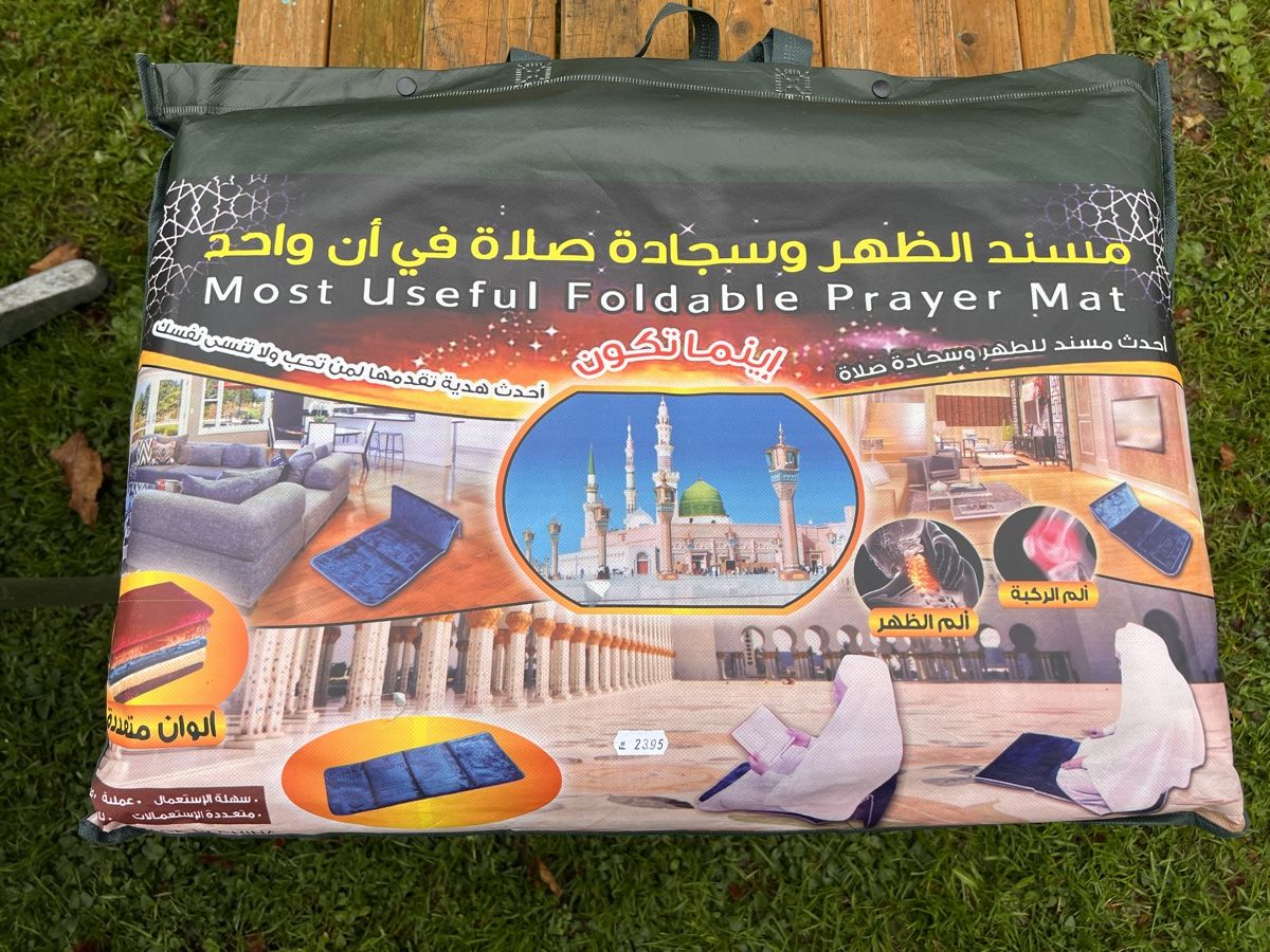 Tappeti: Gebet Teppich Islam – Nuovo e nell'imballaggio originale da Winterberg ZH venduto da Chnoblibrot