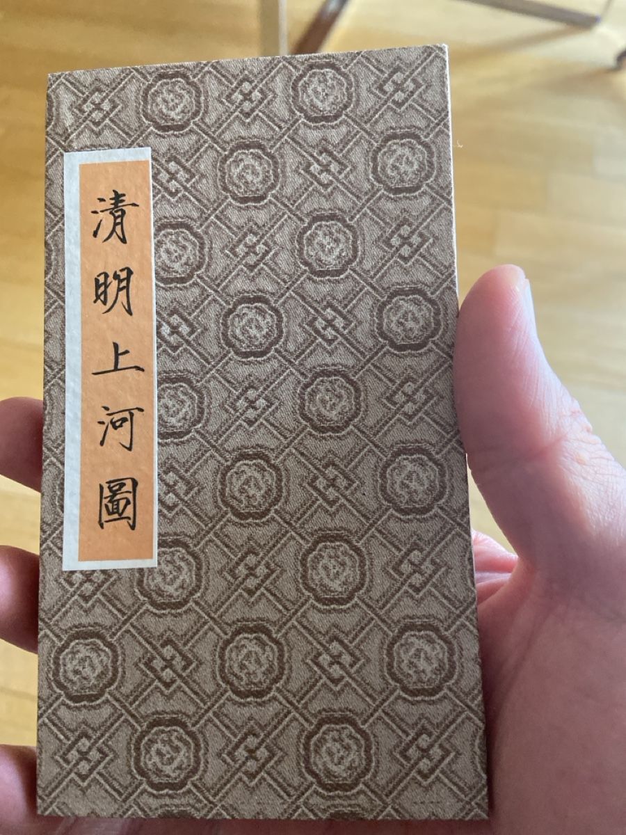 Colori: Art traditionnel chinois – Usato da Collex venduto da RCXGJ