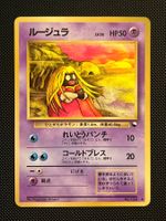 Jynx No.124 Expansion Sheet (Vending Series 2) JAP