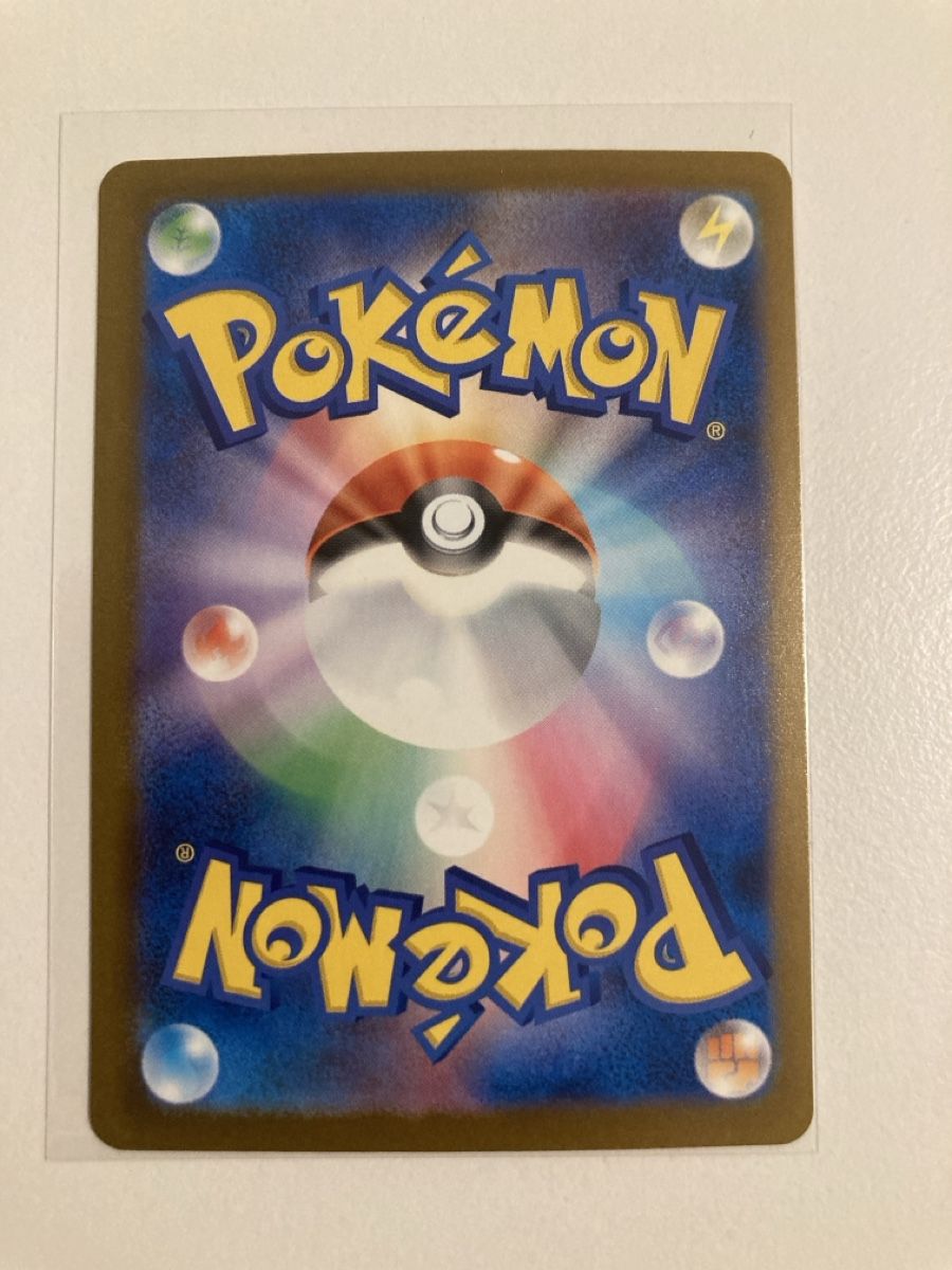Pokémon Carte collezionabili: Gengar ex 076/103 JP 30th – Nuovo (secondo la descrizione) da Wohlen AG venduto da Liridon22 1