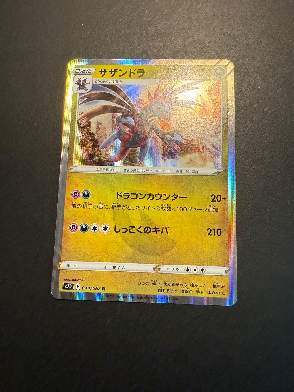 Pokémon Carte collezionabili: Hydreigon Holo R 044/067 s7d Towering Perfection – Usato da Zürich venduto da pokemon_cards