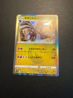 Hydreigon Holo R 044/067 s7d Towering Perfection