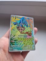 carte pokémon AR kapoera français near mint