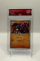 Houndoom #18 Pokemon Japanese Violet Ex - SC 10 MINT