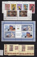 R5993  /  PALESTINE 1997-1998 neufs XX