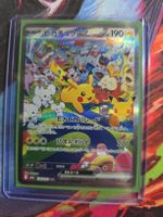 30th Anniversary Pokémon Karte Pikachu ex Japanisch 126/103 