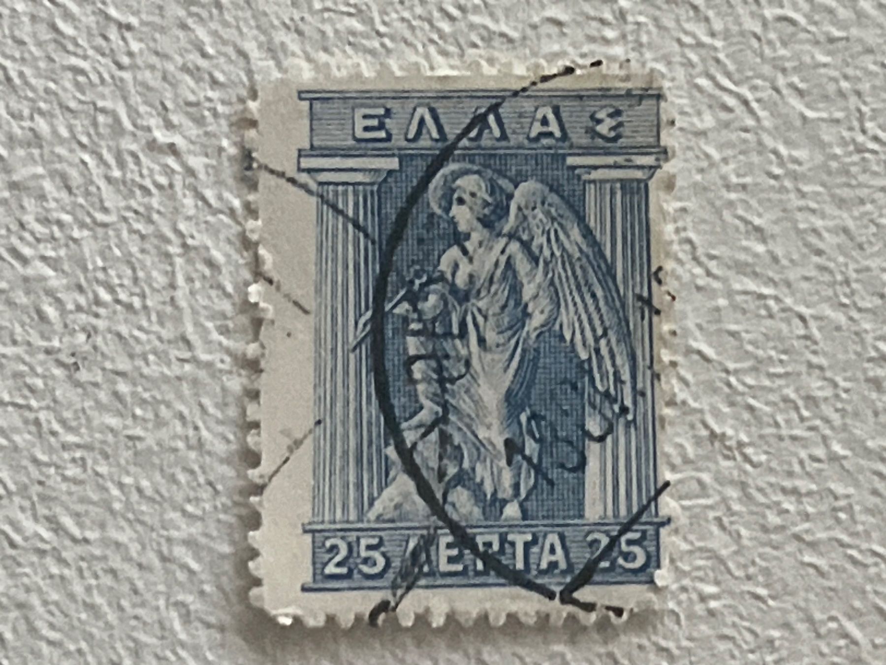 Tutti i francobolli: Greek Briefmarke – Usato da Chiasso venduto da AzenYa