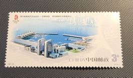 China 2007 briefmarke
