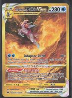POKÉMON / Palkia VSTAR / Crown Zenith / Gold 🇺🇸