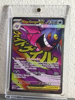 Mega-Gengar EX 269/217 NEU mit Case