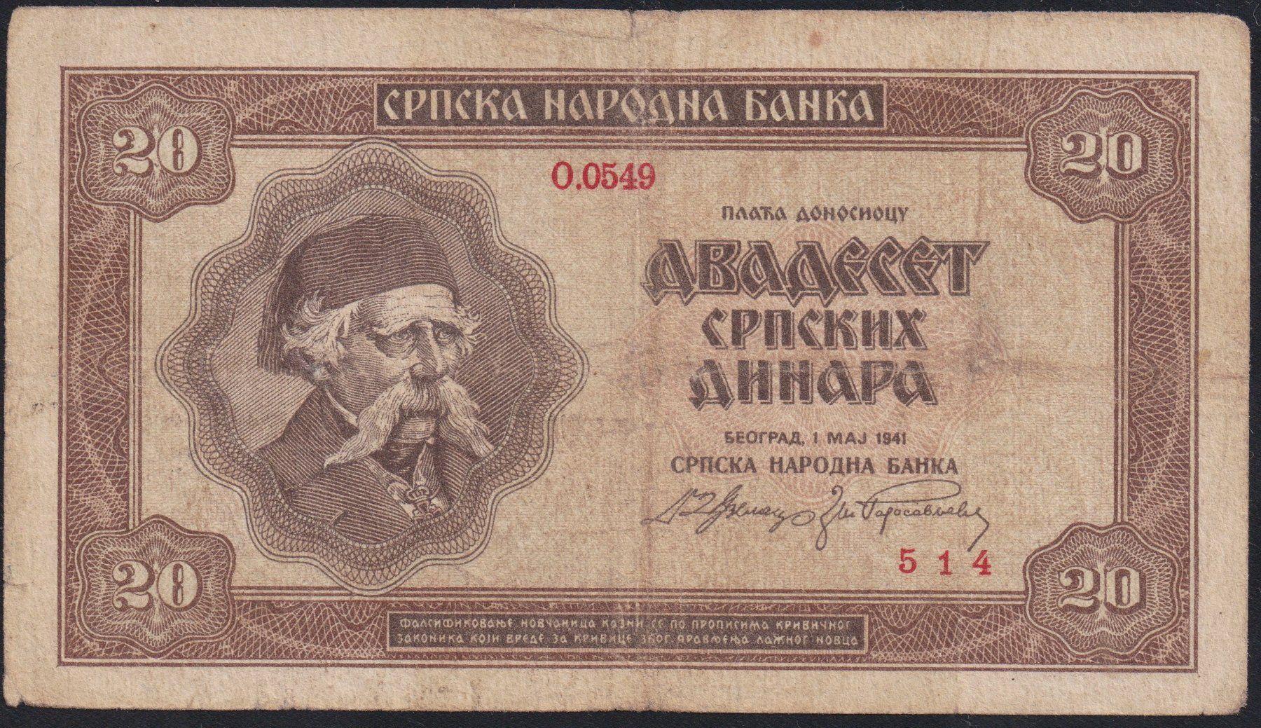 Banconote: Serbien 20 Dinara 1941 – Usato da Brugg AG venduto da banknoten_muesli