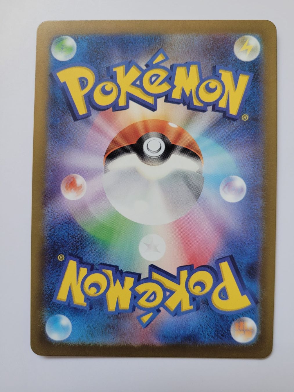 Pokémon Carte collezionabili: Pokemon TCG Daisy's Help sv2a 198/165 SR JP – Usato da Münchenstein venduto da new_akiba_store 1