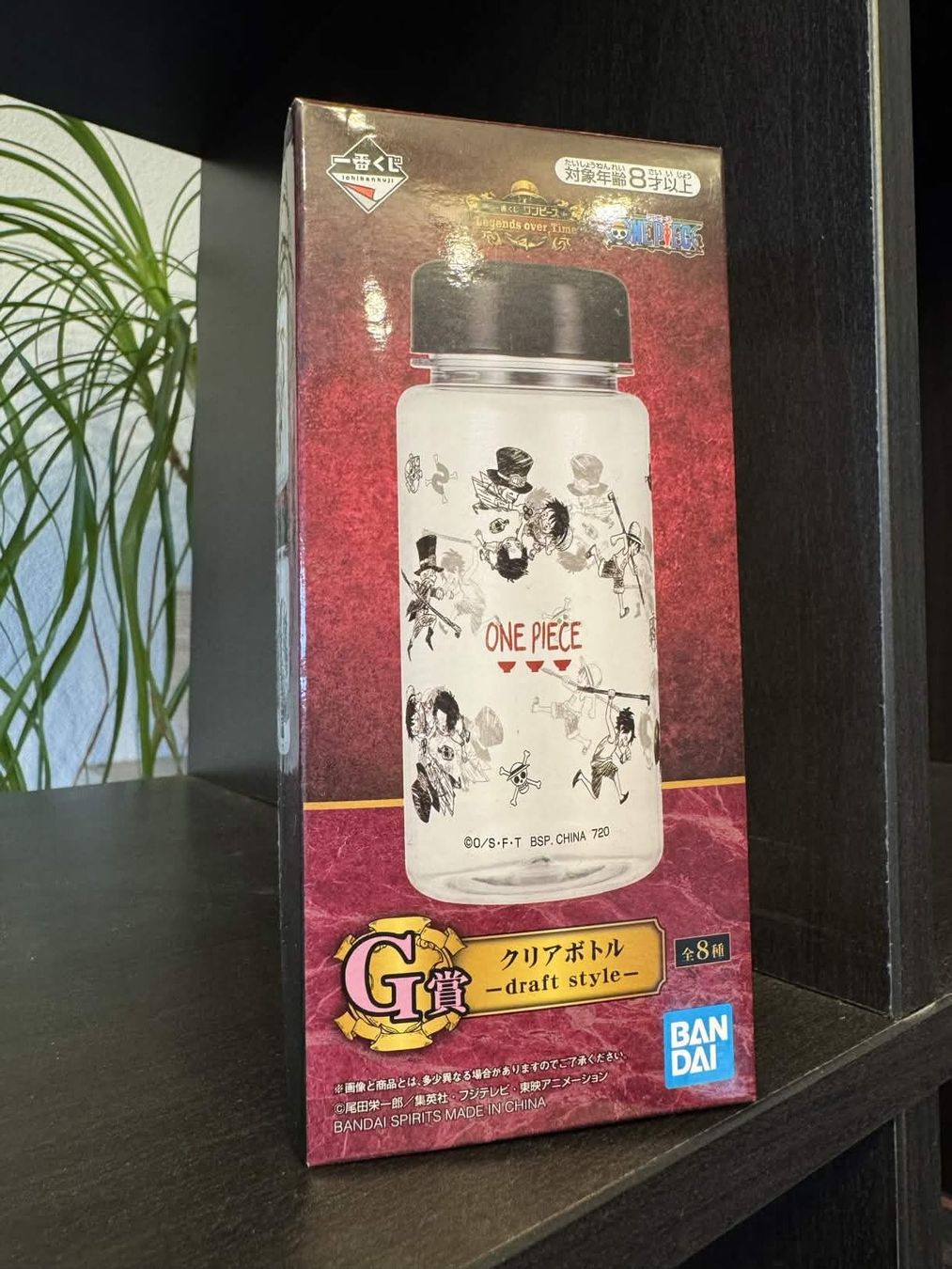 Borracce & Thermos: Gourde ONE PIECE - série G draft style - 350ml – Nuovo e nell'imballaggio originale da Croy venduto da Takenba