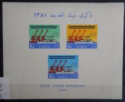 Jemen Kat. Block 16 ** 1961 Kat. 20 Euro