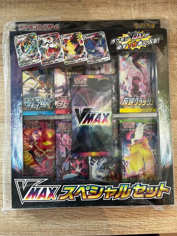 japanese volt tackle booster box Pokemon Shocking s4  Japan2UK Astonishing Volt Tackle Booster Box
