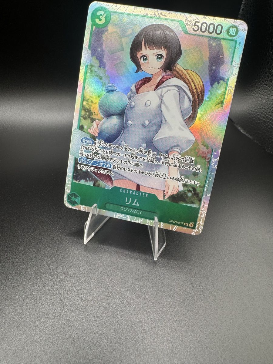 Bandai Carte collezionabili: Lim OP09 037 NM – Nuovo (secondo la descrizione) da Solduno venduto da OPHunters