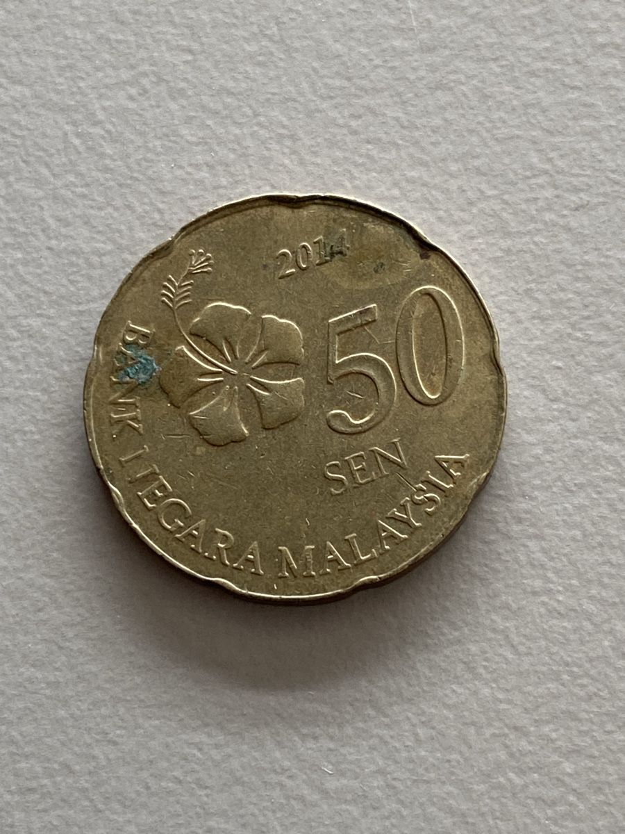 Alle Münzen: Malaysia - 50 sen - 2014 – Gebraucht aus Payerne von Mike1682