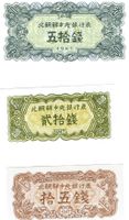 Korea Set 15,20,50 Chon 1947 P5-P7 UNZ